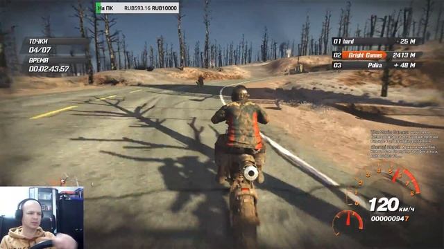 FUEL | Стрим прохождение ! смотреть онлайн