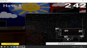 Пять Ночей у Кроша прохождение!