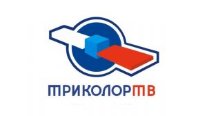 Заставка Триколор ТВ Представляет 02.04.2012 - 29.06.2014