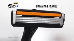 Бритва BIC Flex 3 HYBRID: Для сверхгладкого бритья (2017)