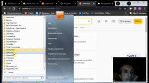 Как удалить вирусы CDN Search, угонщик браузера: YouTubeDownloader, всплывающие консоли и окна