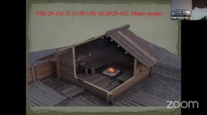 Четырехстенные постройки с привходными конструкциями X в. Интерпретации, реконструкции