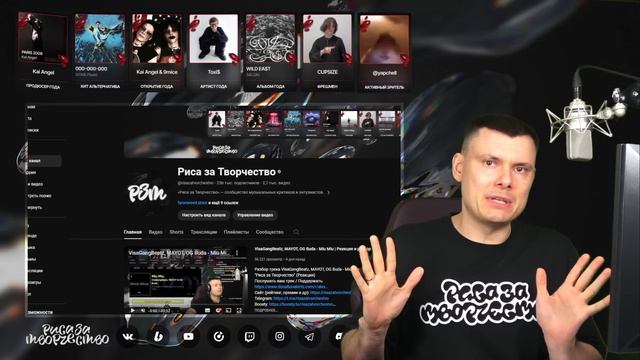 ПРЕДЛОЖИ АЛЬБОМ НА РАЗБОР смотреть онлайн