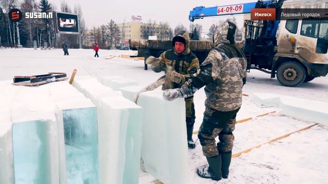 Строительство ледового городка в Ижевске смотреть онлайн