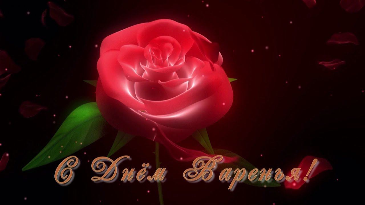 С Днём Рождения смотреть онлайн