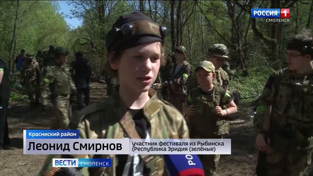 Около тысячи любителей лазертага собрались на смоленские «Майские маневры»