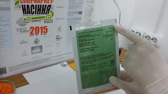 Антифейк. Часть 21. Семена перца Джемини F1 от компании Bayer Nunhems смотреть онлайн