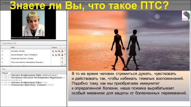 ▼Посттравматический Синдром▼|▼Posttravmaticheskij Sindrom▼ смотреть онлайн