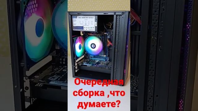 Игровой пк за 24к