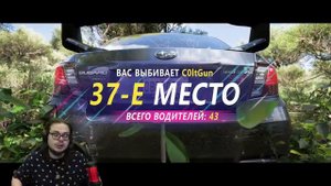 БУЛКИН ЖЕСТКО БОМБИТ НА FORZA HORIZION (больше не вышибулкин)