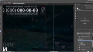 Landing Page | Дизайн в фотошопе