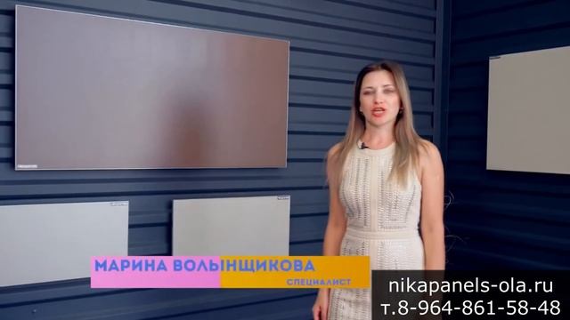 Энергосберегающие керамические обогреватели Никапанелс