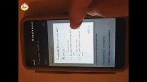 Как раздать интернет с Android Точка доступа через телефон. Как настроить?