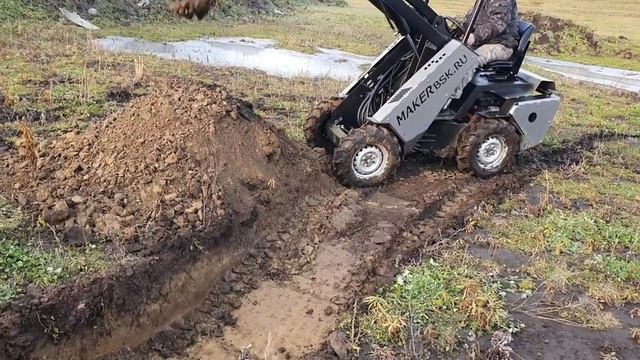 Мини-погрузчик Maker 600. Работа с грунтом!
