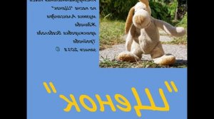 20-Щенок клип