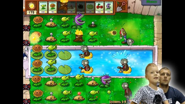 Зомби жрут мозги / Растения против зомби / Растения на катке смотреть онлайн