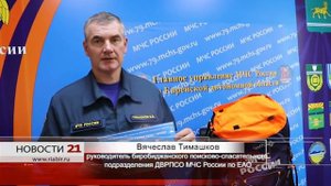О правилах безопасности во время туристического похода напомнили представители МЧС ЕАО