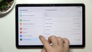 Huawei MatePad SE | Как открыть настройки разработчика на Huawei MatePad SE - Режим разработчика