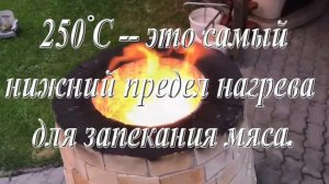 Как сделать тандыр бесплатно. #часть 1