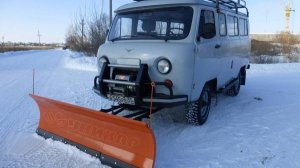 Снегоуборочный отвал (быстросъемный) серии «Стандарт» для а/м семейства УАЗ