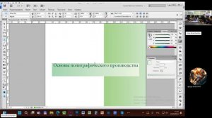 Оформление обложки А5 в программе InDesign