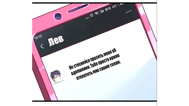 НОВОГОДНИЙ СБОРНИК!!!! Озвучка манги Нежная любовь капитана 1-50 главы смотреть онлайн