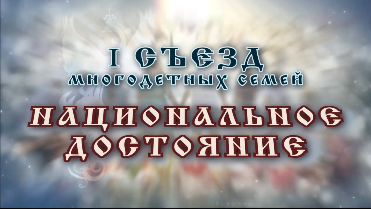 Народосбережение, здравоохранение через образование. Валерий Валентинович Берчун смотреть онлайн