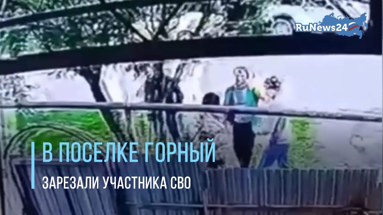 Убийство хана в ставрополе