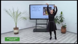 Положения рук и ног в хорезмской школа танца