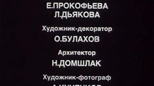ТЕНЬ, ИЛИ МОЖЕТ БЫТЬ, ВСЁ ОБОЙДЁТСЯ (1991)