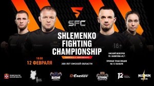 Прямая трансляция турнира SHLEMENKO FIGHTING CHAMPIONSHIP - 3