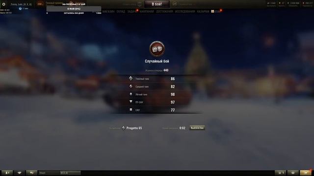 ИС-4 - Советская Броня! Правда или Миф?