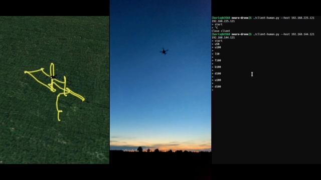 Управление БпЛА по WiFi смотреть онлайн
