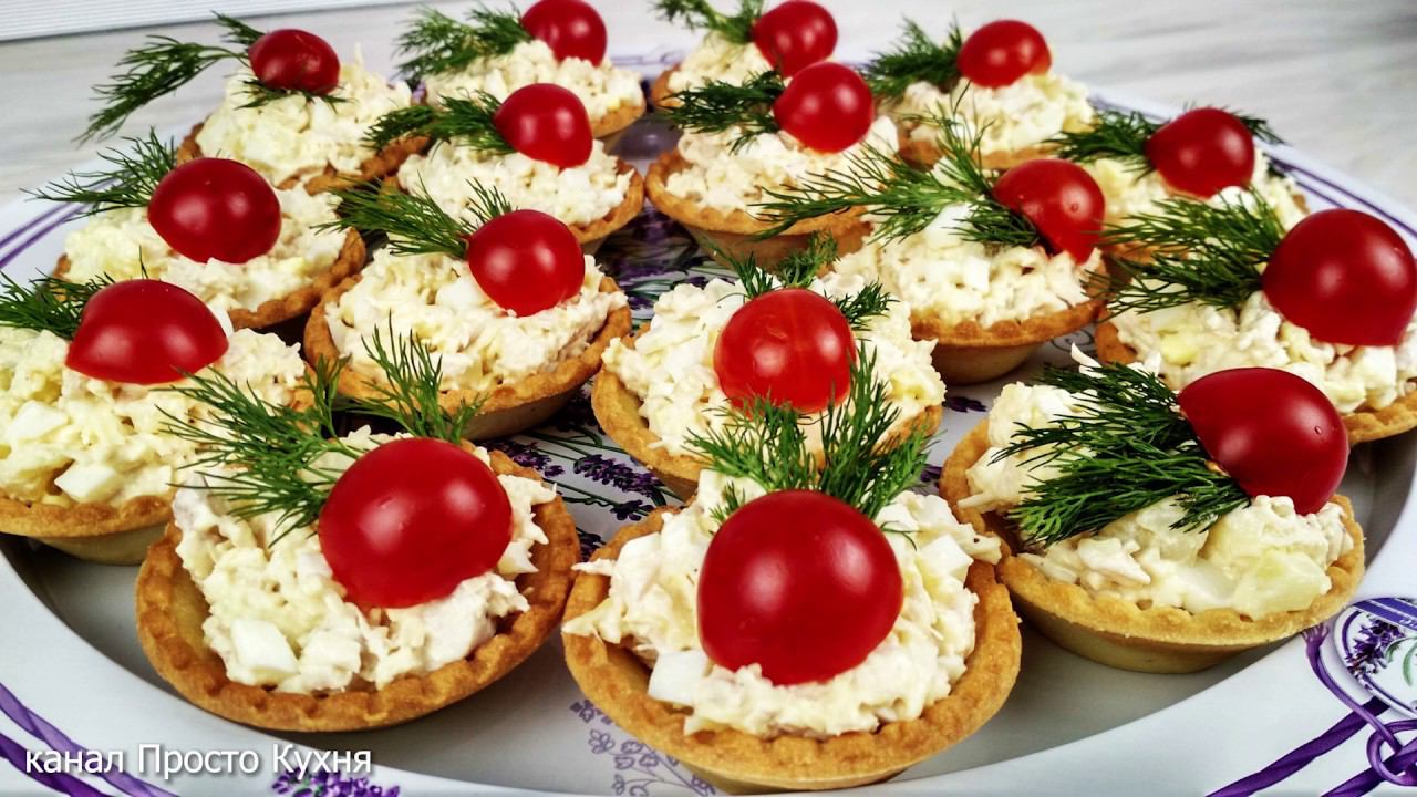Тарталетки праздничные на Новый Год 2021 /  Holiday snacks | Просто Кухня - Выпуск 129