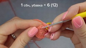 Свяжем каплю крючком ♡ Вязаная капля мастер-класс ♡