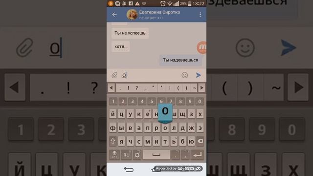 Страшная переписка в вк? смотреть онлайн