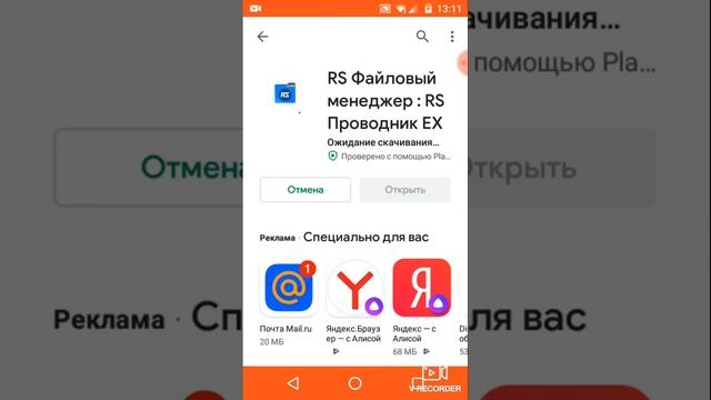 Как скачать КС го мобаел смотреть онлайн