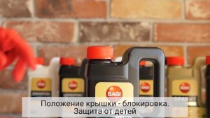 Как открыть крышку с защитой от детей
