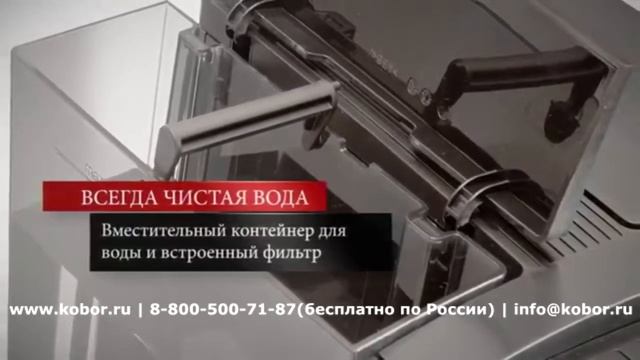 Автоматическая кофемашина Nivona CafeRomatica 626 | Видео от Кобор смотреть онлайн