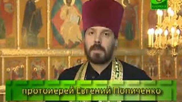 Память преподобного Максима Исповедника. Церковный календарь. 3 февраля 2011 года. смотреть онлайн