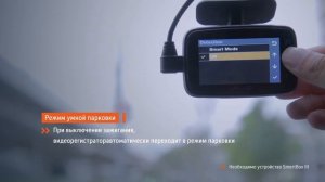 Обзор Mio MiVue 818
