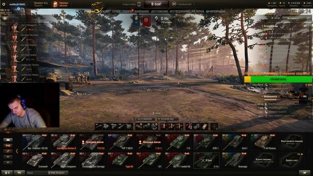 Возвращения блудлива сына welliby смотреть онлайн