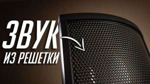 Как работают и звучат электростатические колонки? Обзор Martin Logan ElectroMotion ESL X