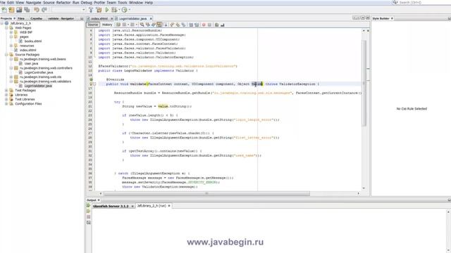 Как стать программистом. Java J2EE. Валидаторы. Домашнее задание смотреть онлайн