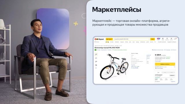 Как устроена товарная реклама | Продвижение товаров