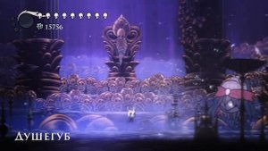 Hollow Knight - все боссы на светозарной сложности (без урона), пройденные простым игроком.