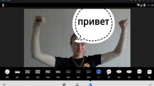 Делаем надпись на фотографии  с помощью программы snapseed