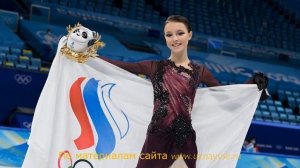 Анна Щербакова