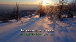 Че те надо Народная