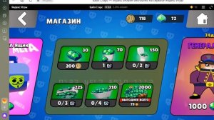 ЯНДЕКС ИГРЫ БАБЛ СТАРС | ВЫПАЛА ЛЕГА!!